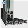Aluminum Extrusion Scrap Grade 6063